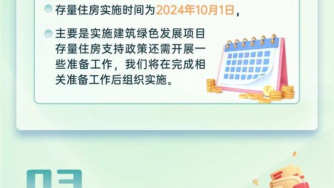 霍伊伦近5场英超5球2助攻，此前14场英超0球0助攻